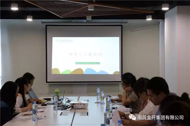 设计院公司组织开展新员工入职培训