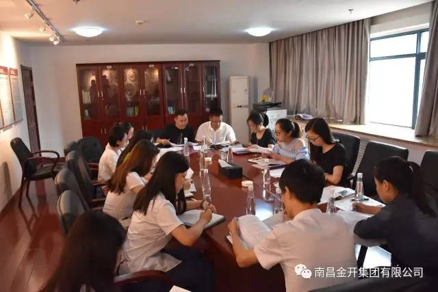 及时传达学习 深刻领会落实