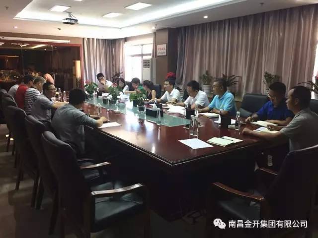 220KV新目Ⅰ、Ⅱ线迁改工程组织召开项目协调推进会