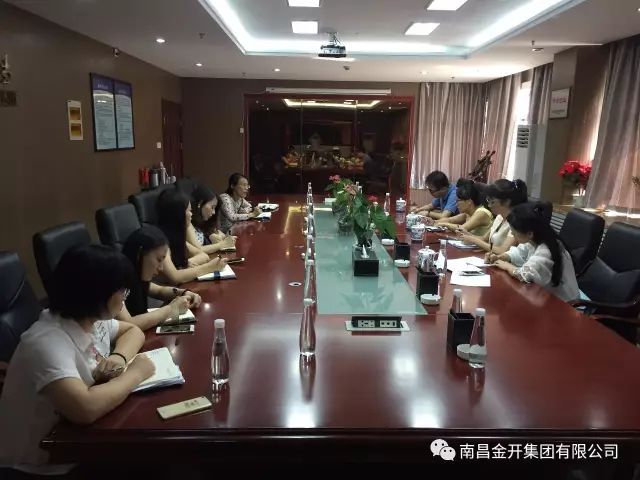 学以致用,金开集团进一步规范档案管理工作