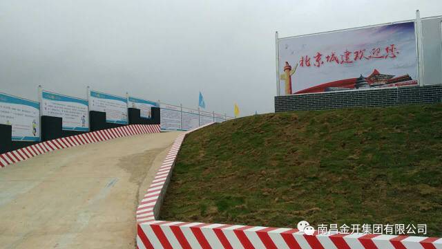 新起点、新高度、高标准、严要求,全力创建绿色文明安全