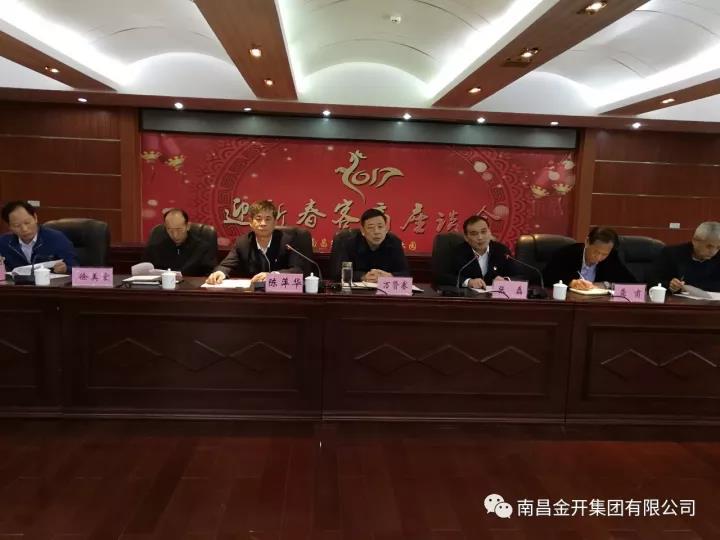 再获殊荣!金力公司荣获桑海产业园推进中医药科创城集中