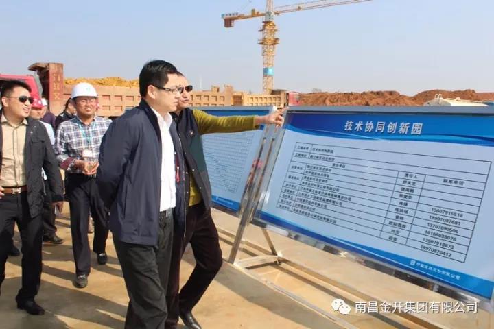 一江书记现场调研鸿博科技园项目,提出了这些要求......