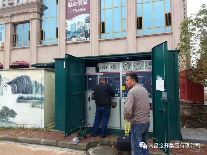 好消息!南天金源住宅小区电力专线已顺利通电