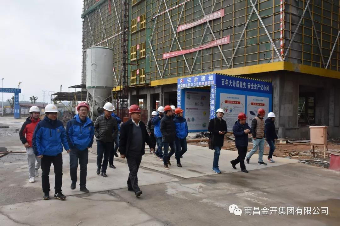 专家“把脉”!金开集团开展在建项目安全生产检查工作