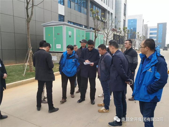 一切为了入驻企业满意,金开集团在行动......
