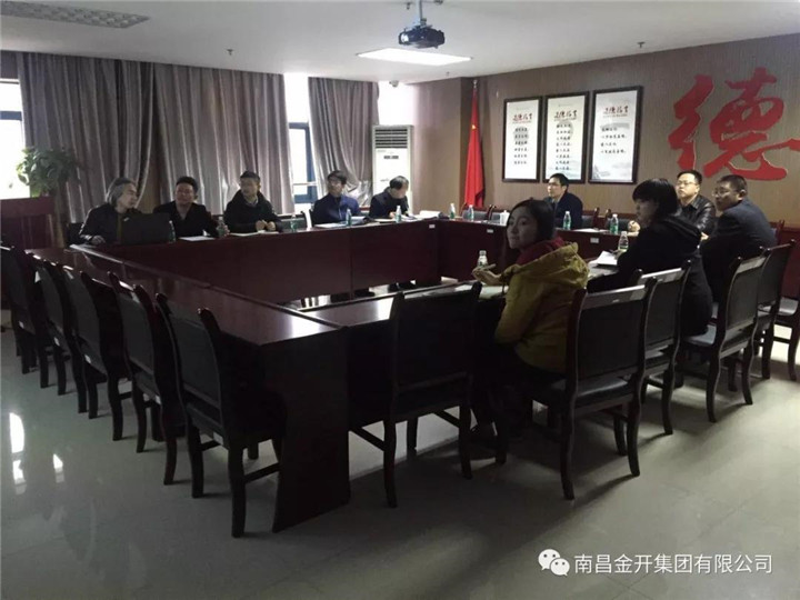 技术协同创新园(光谷)二期召开项目前期决策会