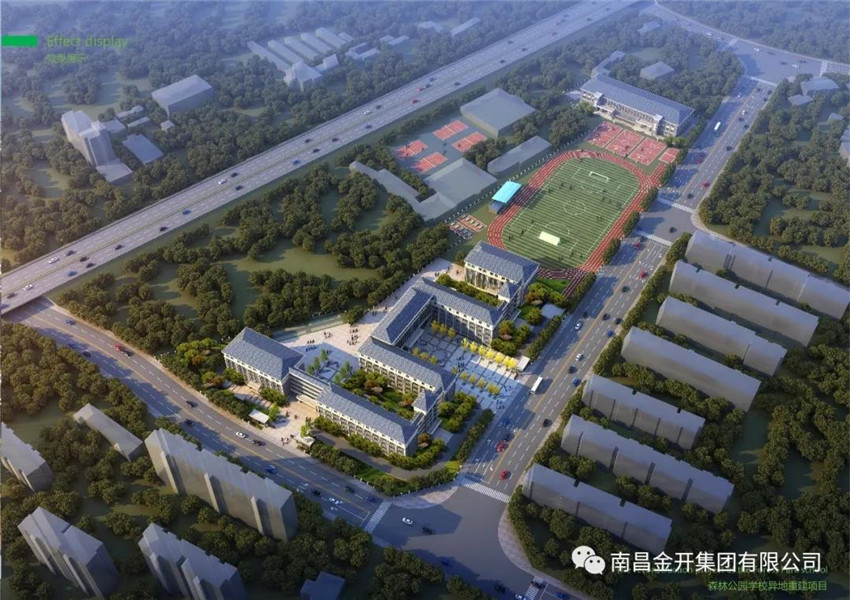 加大教育基础设施工程建设,促进辖区教育事业蓬勃发展