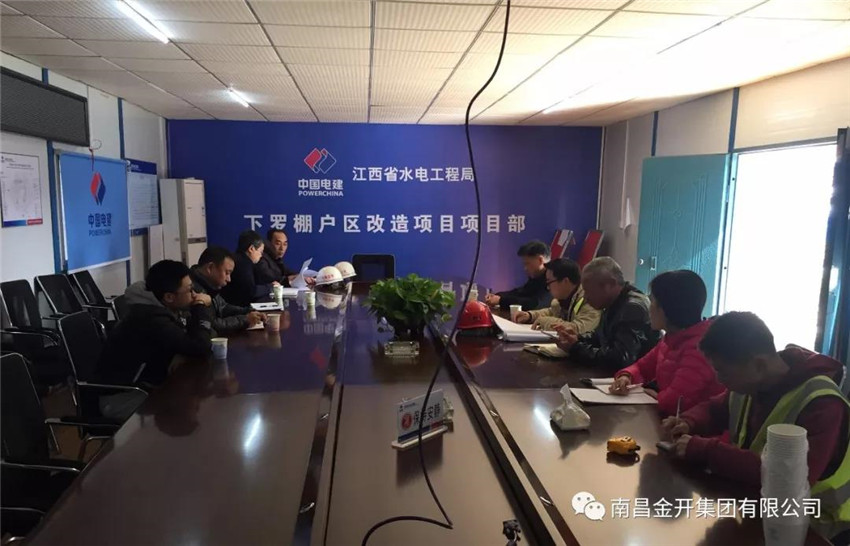 下罗棚改项目子分部验收取得阶段性成果