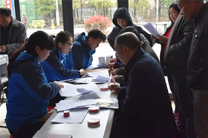 叮咚!您有一份交房通知,请注意查收!