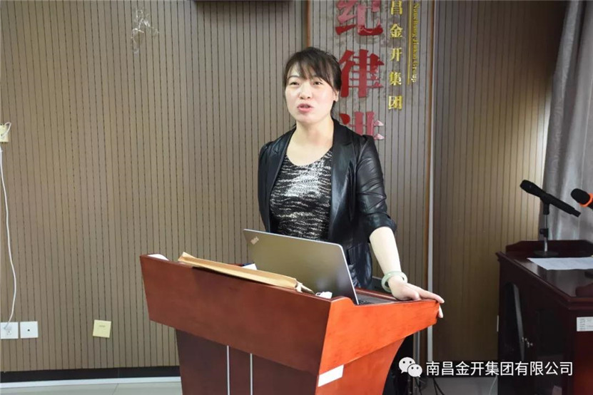 金开集团纪委组织开展《中华人民共和国监察法》知识测试