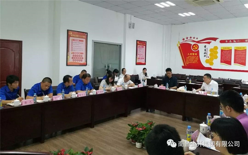 金开集团董事长胡顺明指导调研管护公司三年发展纲要