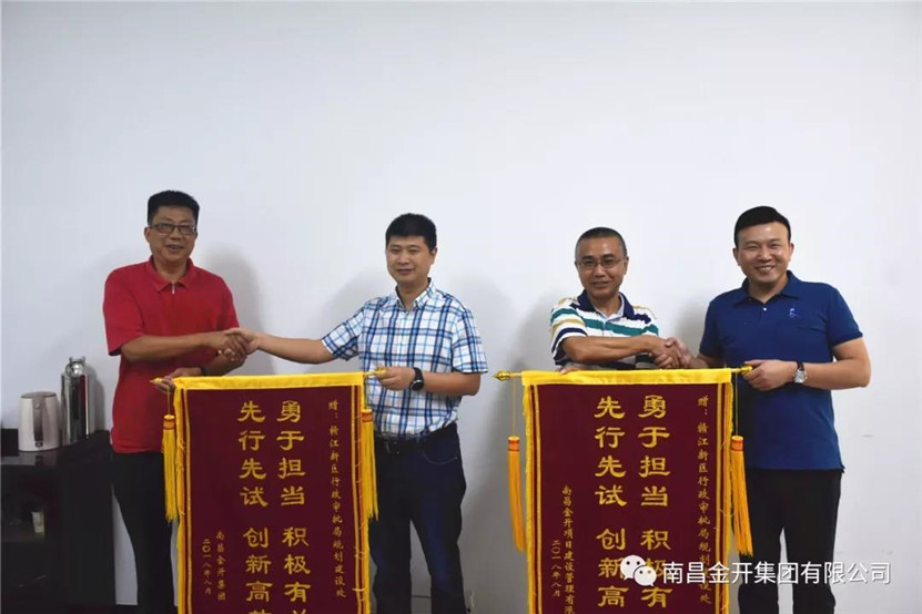 为赣江新区行政审批局高效优质服务点赞!