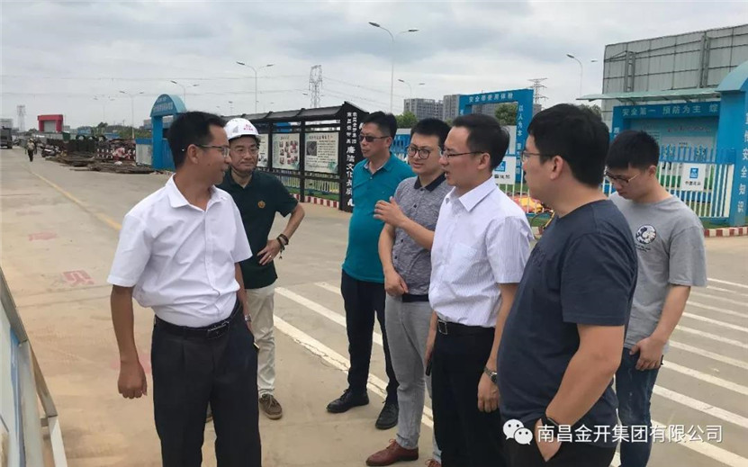 金开集团积极响应赣江新区项目推进作风建设专项检查工作