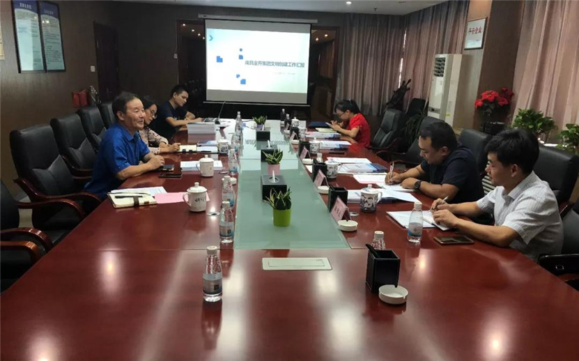 金开集团迎来市文明办考核小组检查指导工作