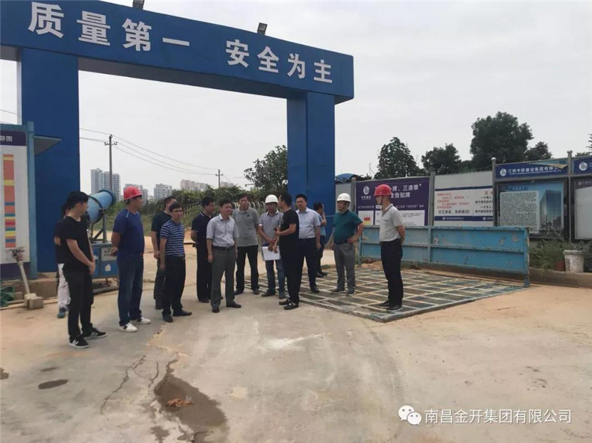 区党工委副书记程建兵现场调研集团各在建项目进展情况