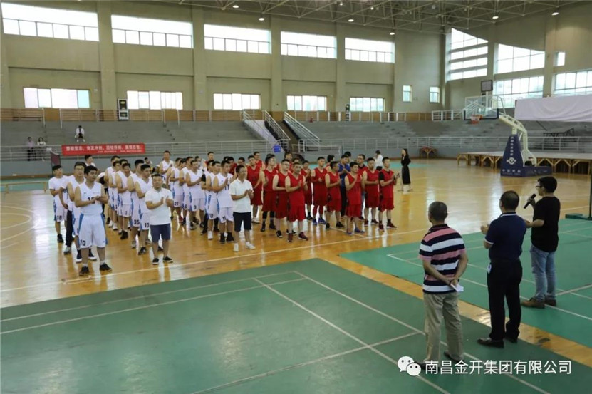 燃!2018年金开集团第三届趣味运动会正式拉开帷幕~