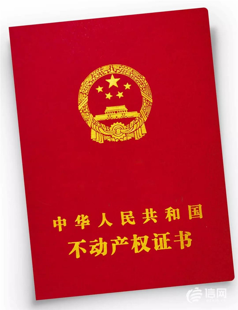 喜讯!南昌昱博科技园不动产权证书成功申办