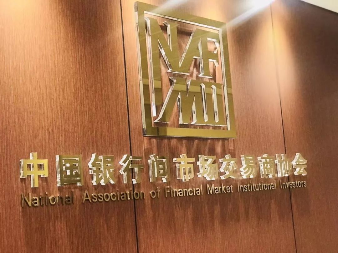 金开集团2018年第一期定向债务融资工具成功获批!