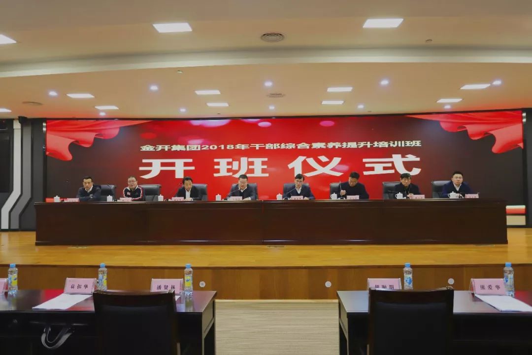 以持续学习塑造精英团队 用卓越管理推动企业发展