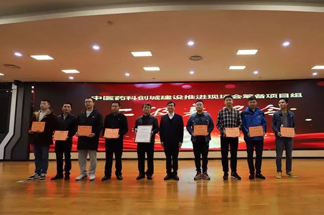 【振奋人心!】这两个项目组荣获嘉奖……