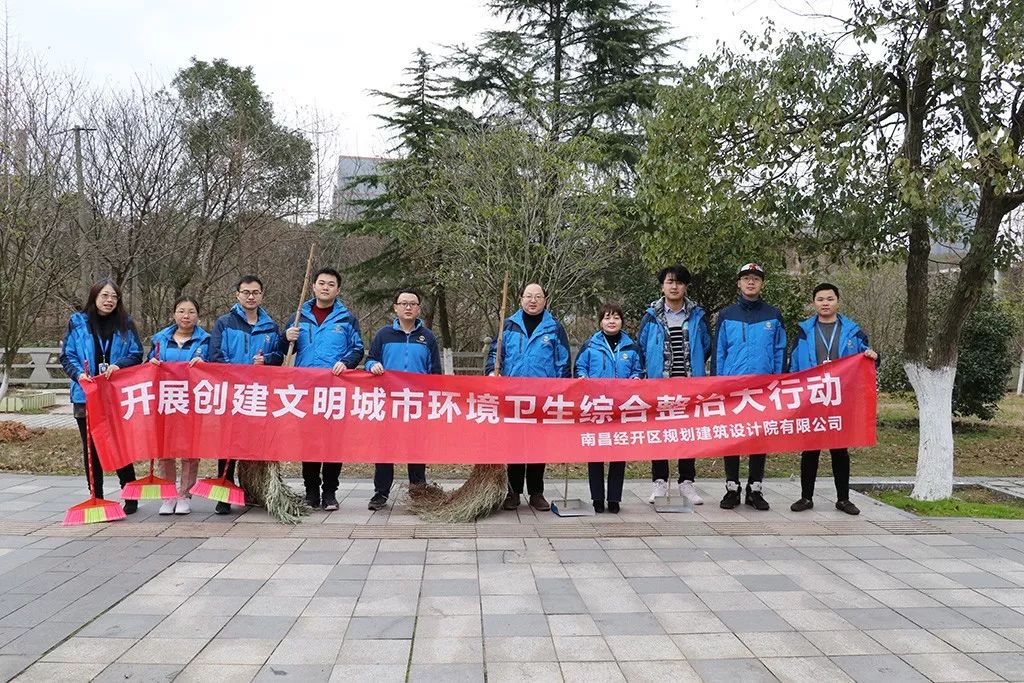 深化文明创建 劳动迎接新春 