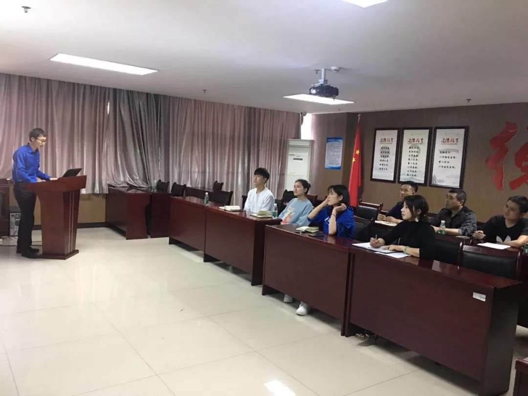 金开集团综合部组织开展制度内部培训
