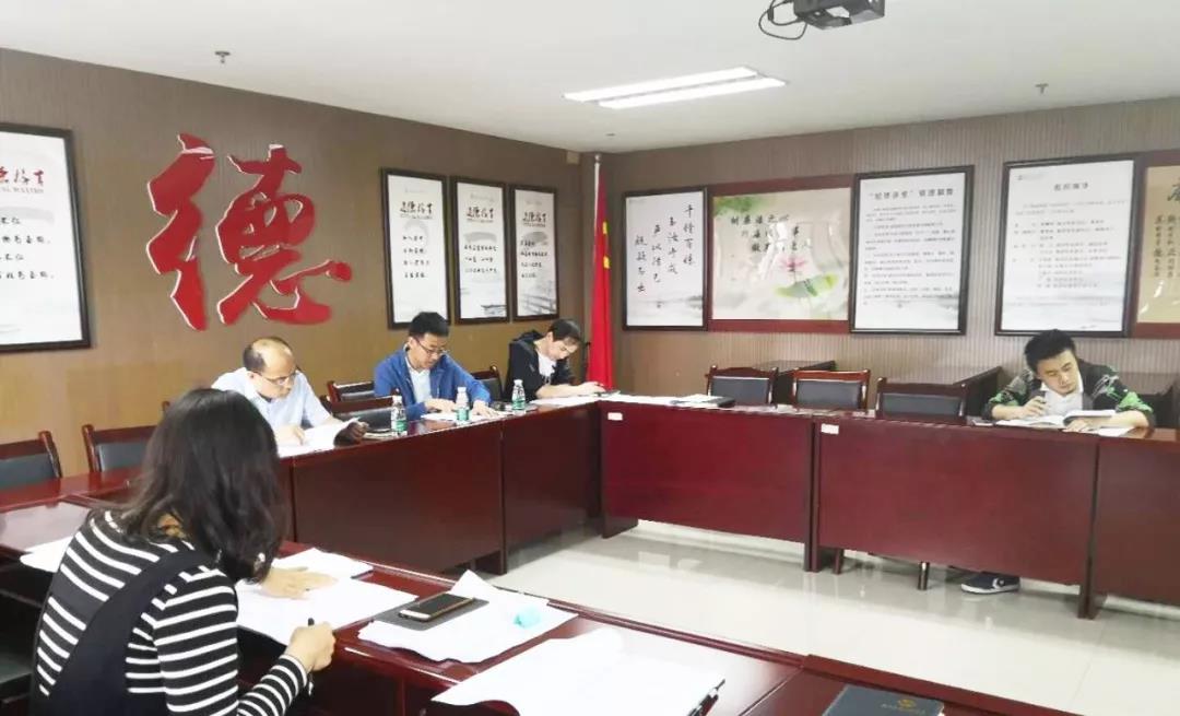 黄家湖上湖湖体综合整治工程招标文件评审会顺利召开