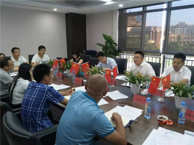 工匠集团组织召开改进工作作风动员大会