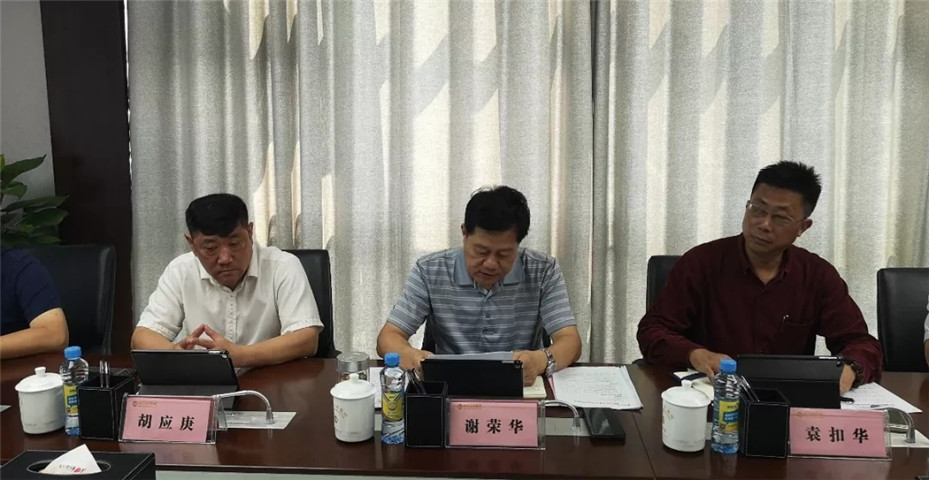 金开集团召开“大干一百天 、交好全年账”专项行动工作部