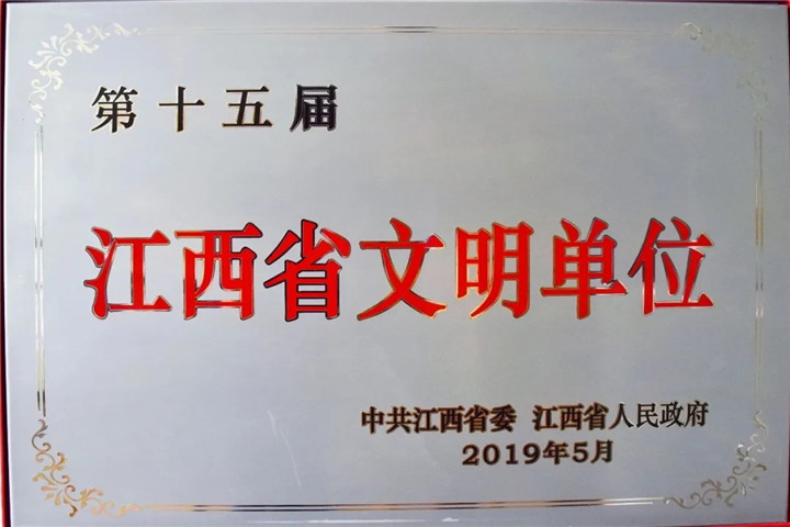 【重磅出炉!】金开集团2019年度十大新闻公布