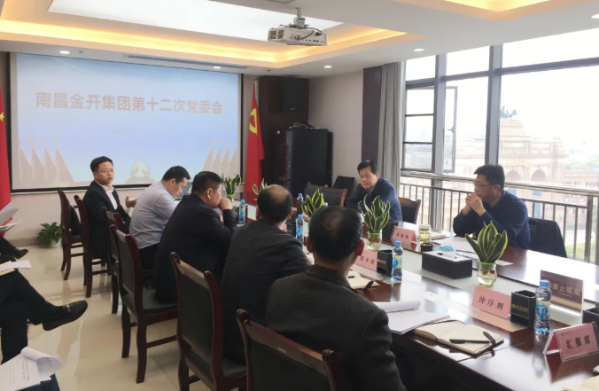 提振信心!金开集团传递积极信号