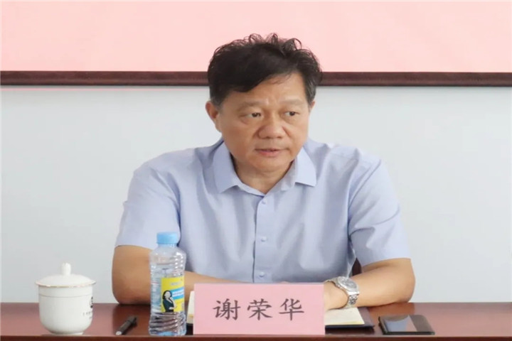 7月28日上午,金开集团党委书记、董事长谢荣华来到儒乐湖