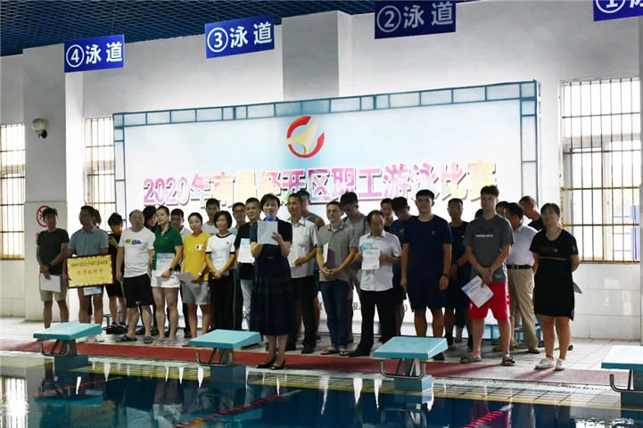 金开集团在全区游泳比赛总分第三,获优秀组织奖