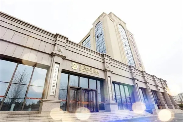 南昌金开集团有限公司荣获“第六届全国文明单位”称号