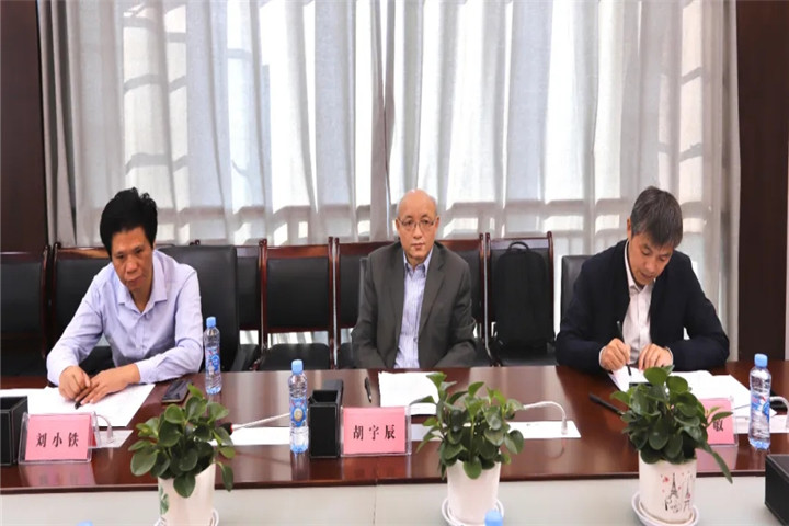 金开集团召开“十四五”规划课题研究成果评审会