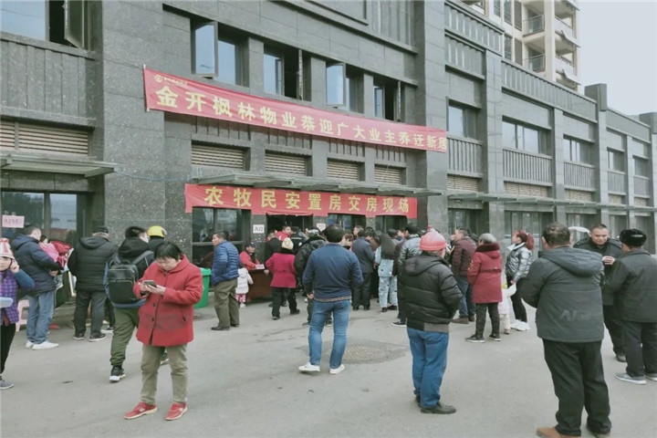 农牧民安置房完成交房383套!