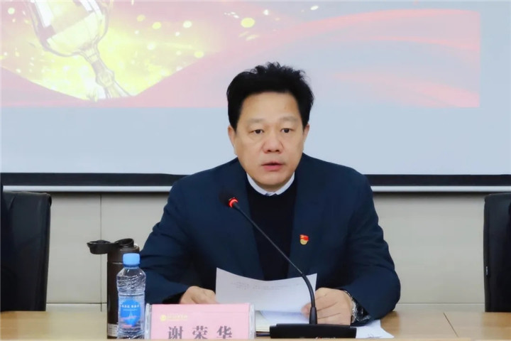 今天,这些项目组获得了表彰~