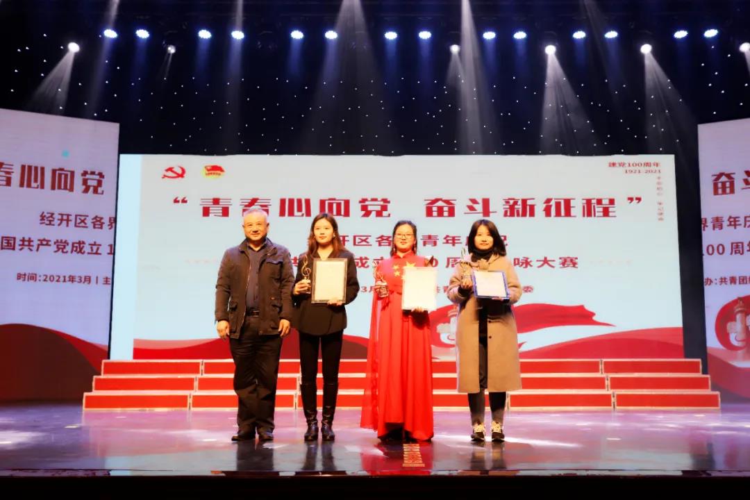 喜报!金开集团又获一等奖!!!