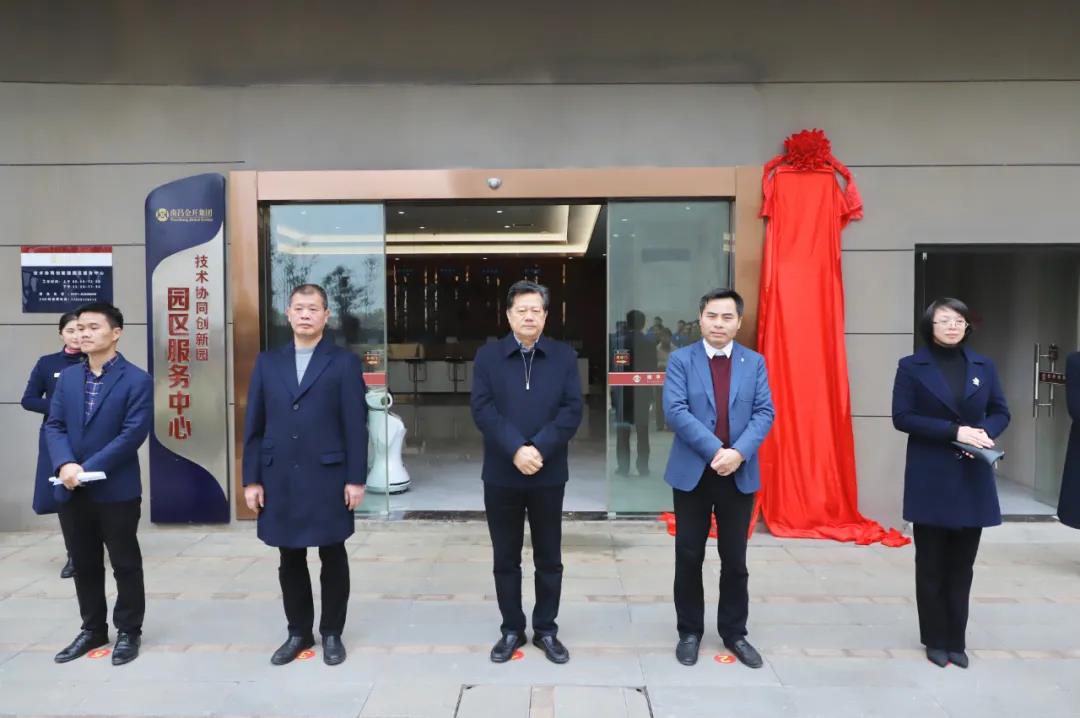 南昌金开集团政务服务帮办代办服务站揭牌啦!