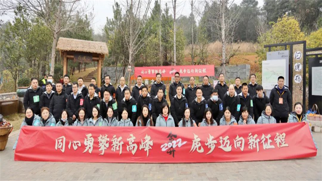 Hi~这是金开集团新年第一天,提取码,2022