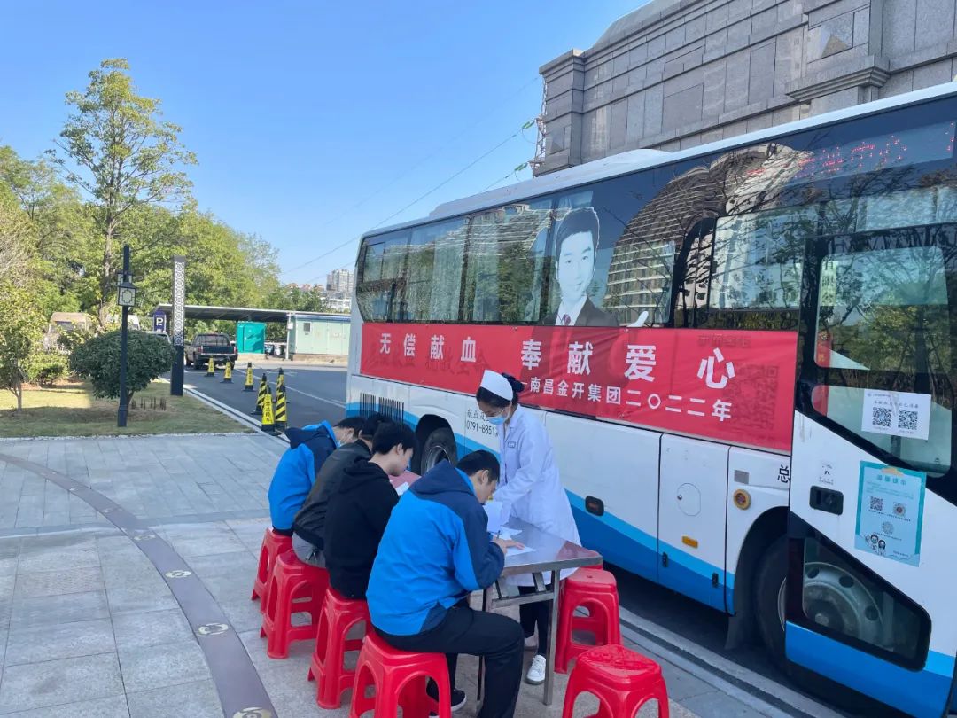 无偿献血,奉献爱心——金开集团组织开展无偿献血活动