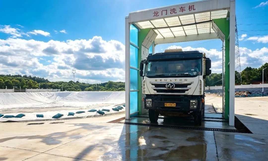 全市首个！红力岗建筑垃圾消纳场正式投运
