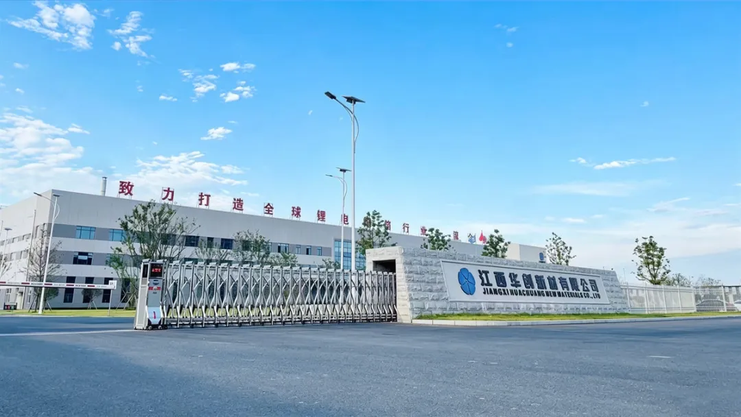 程振华走访江西华创新材 精准对接赋能企业发展