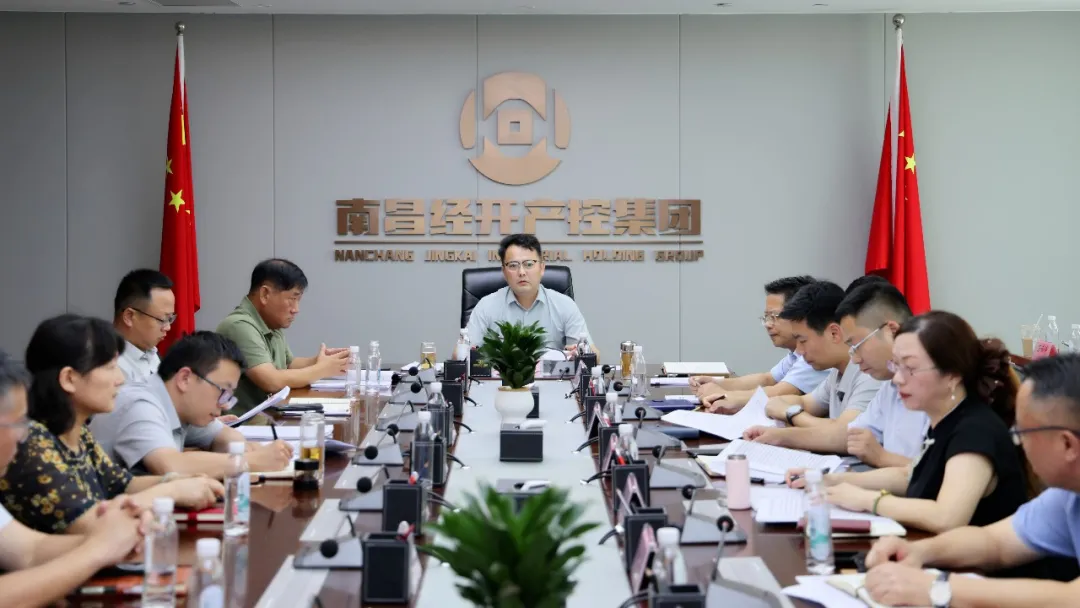 狠抓隐患排查治理，牢牢守住安全底线——集团召开安全生产工作部署会