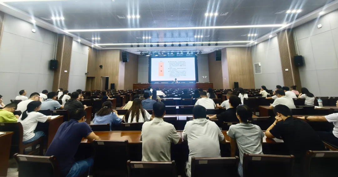 筑牢合规防线 护航稳健发展｜集团成功举办企业合规与风险管理专题培训